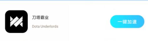 刀塔霸业怎么下载手机版,刀塔霸业手游注册