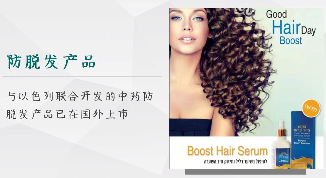 成都秉正堂:让中医药产品研发,融入医馆文化