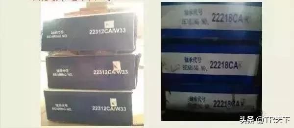 轴承真假辨别,教你如何辨别真假轴承