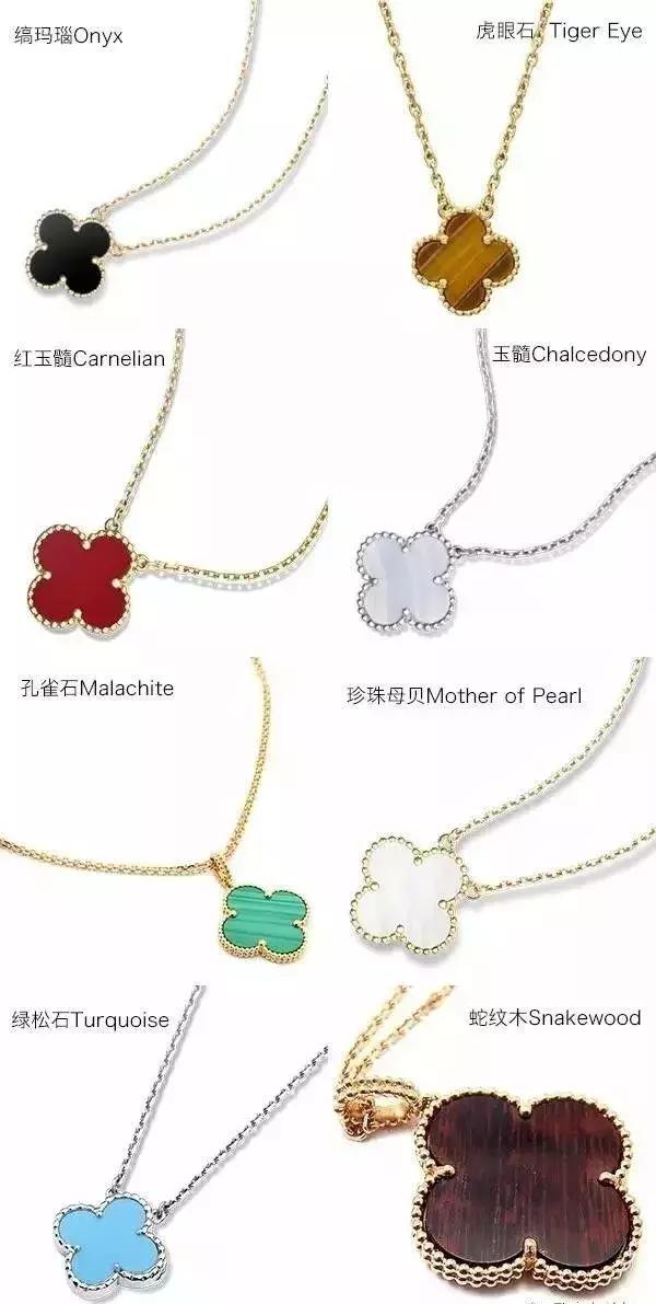 梵克雅宝的免税店在哪里,梵克雅宝免税几折