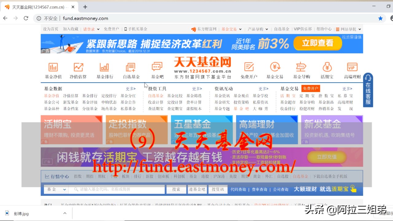 实用的理财网站,收藏实用的免费网站