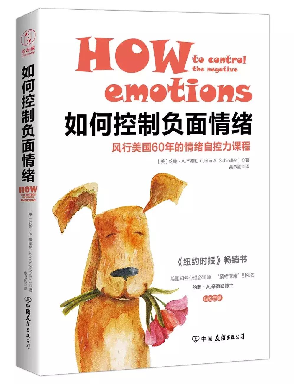 聊天生气了如何化解,不会聊天总惹人生气怎么办