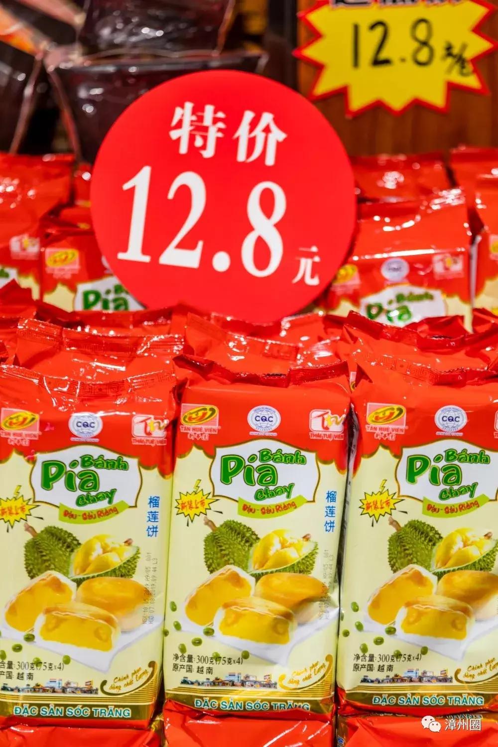 漳州进口超市,进口超市漳州