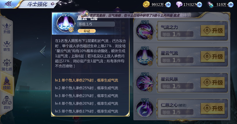 圣斗士星矢手游单体攻击最强英雄,圣斗士星矢手游最强的物理攻击