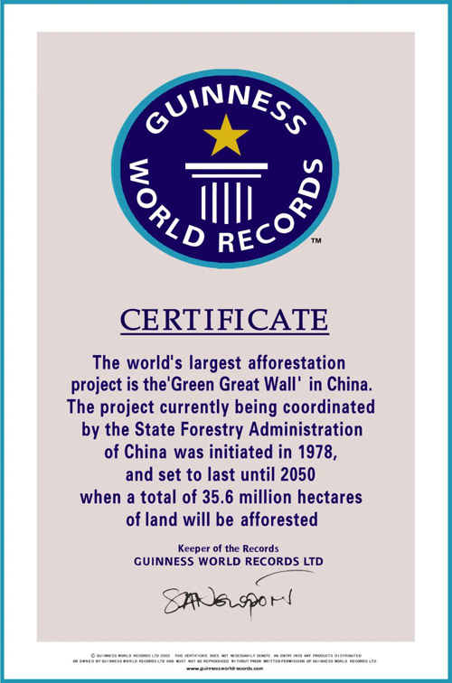 中国三北植树造林,中国植树造林工程