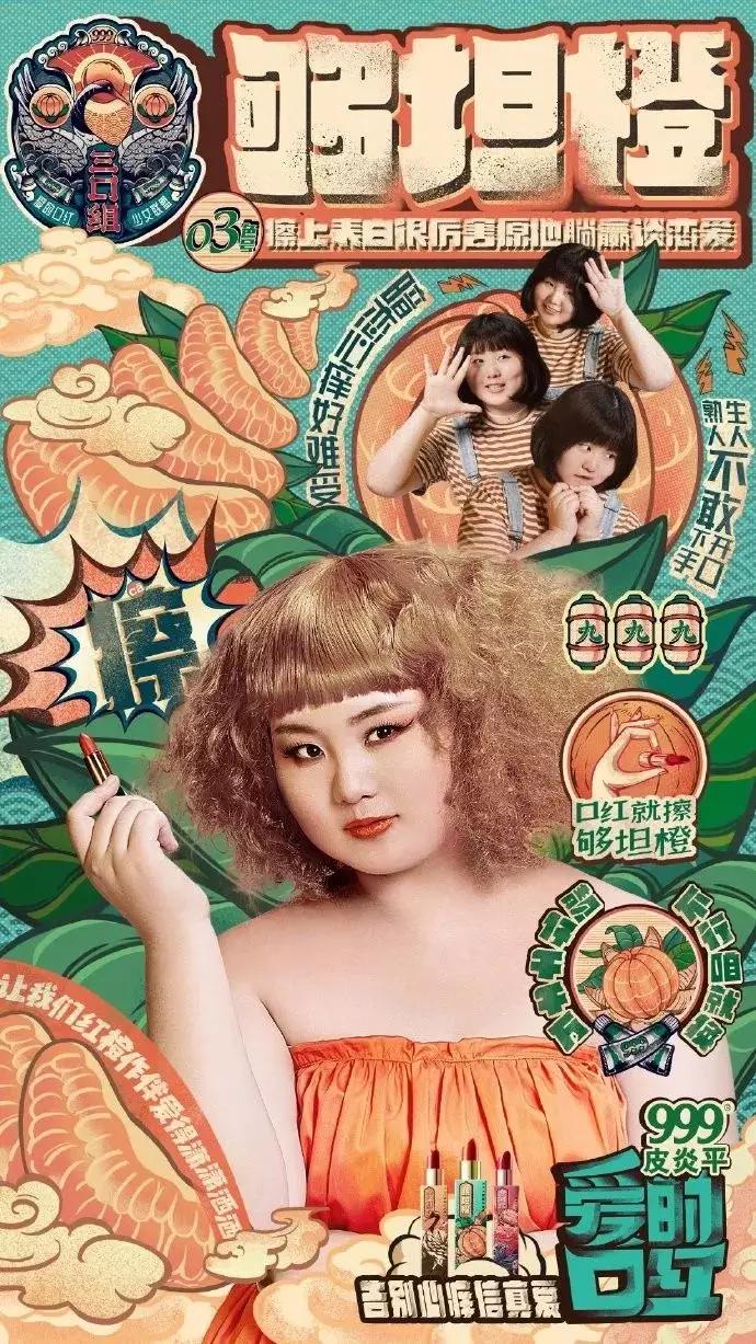 999皮炎平口红,999皮炎平和999口红