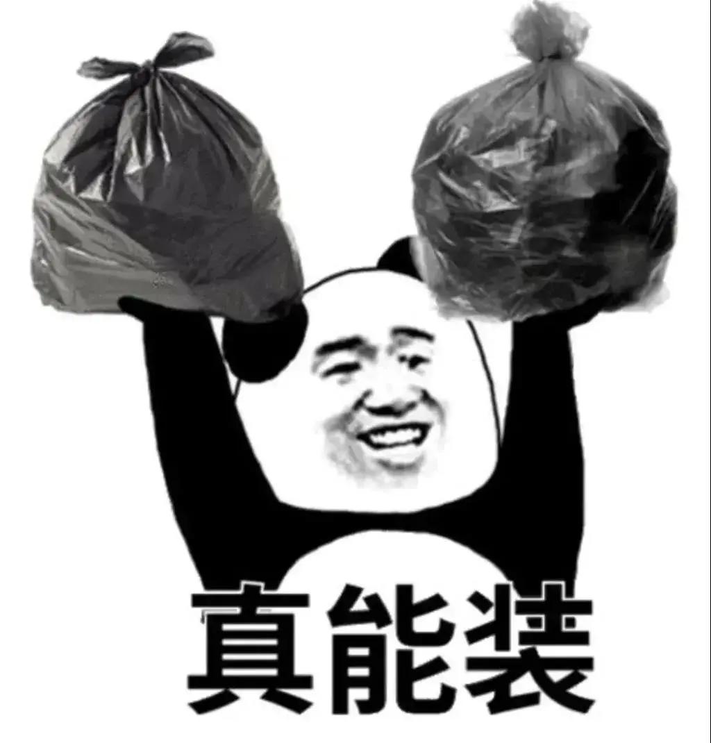 生日礼物收到了男友送的假货…高了，爷血压高了