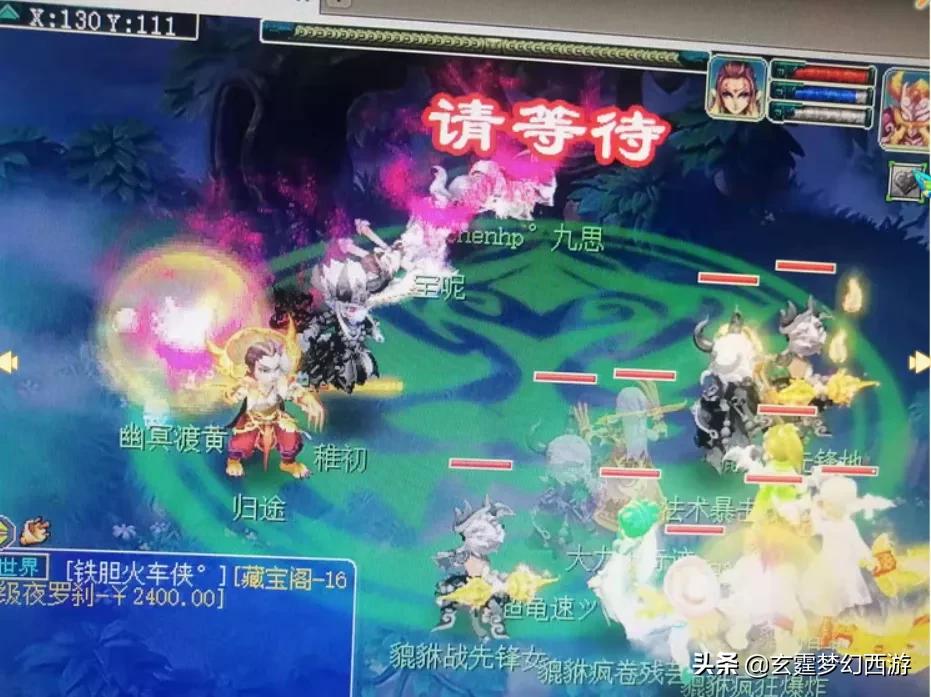 梦幻西游可以和汴梁城抗衡的区,梦幻西游汴梁城pk视频