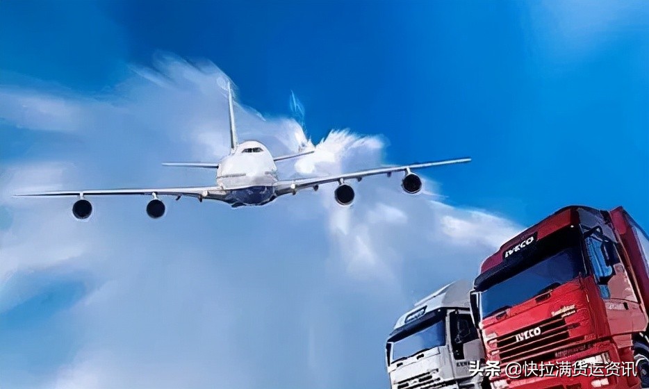 跨国快递最新消息,跨国物流信息