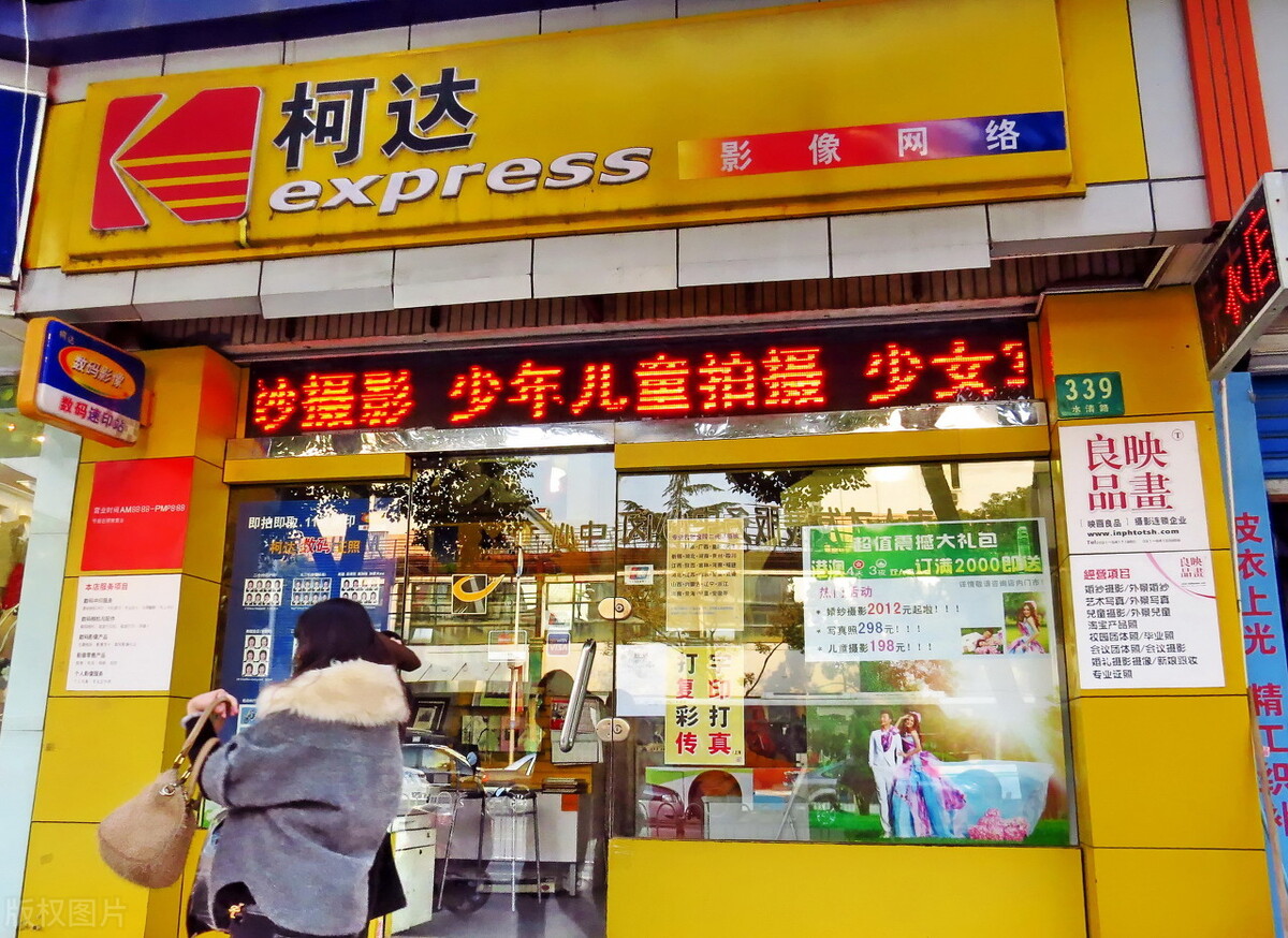 没落的柯达,没落的胶卷相机品牌