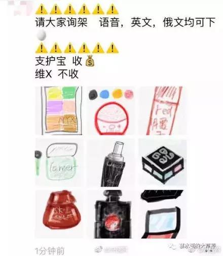 新电商法对代购有什么影响,电商法代购现状