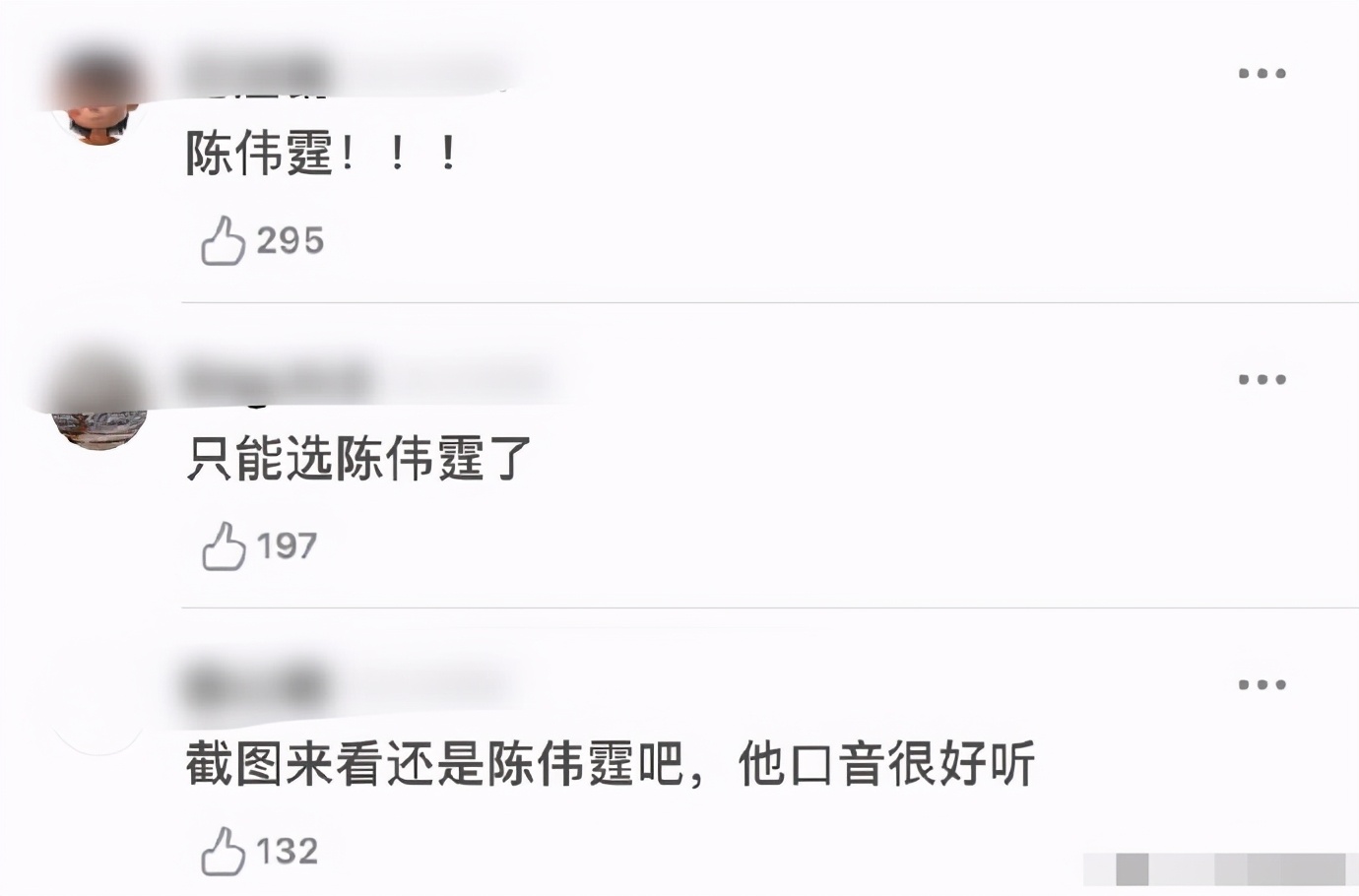 jennie权志龙陈伟霆小松菜奈同框,2014年权志龙李易峰陈伟霆