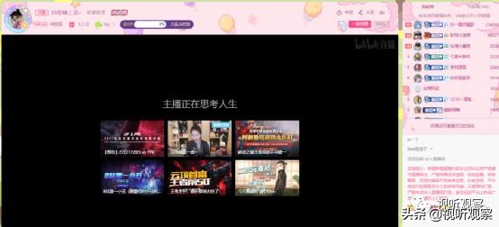 b站直播会有回访吗,b站后浪背后的争议之音