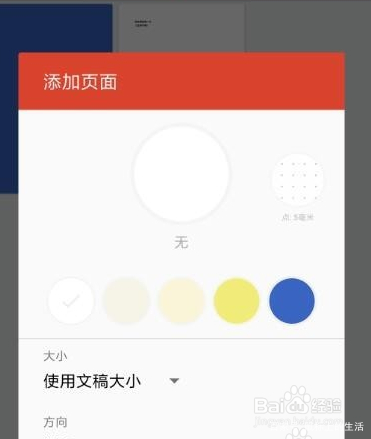 苹果手机wpsoffice使用技巧大全,手机wps使用技巧大全表格