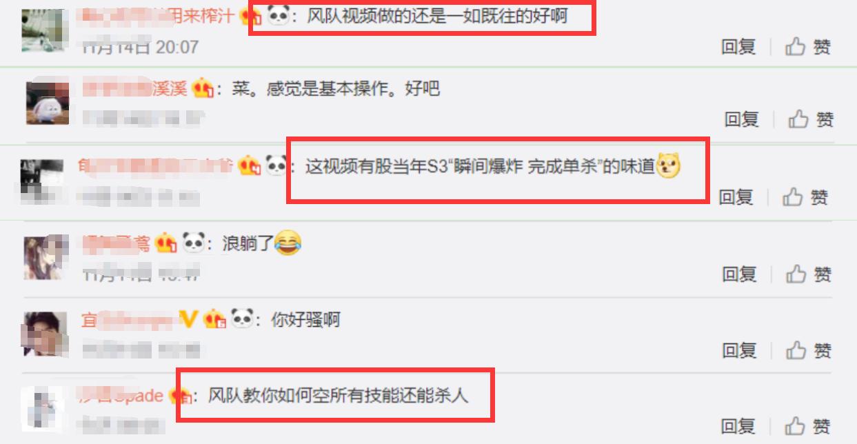 若风回击完整版,若风和刀妹视频