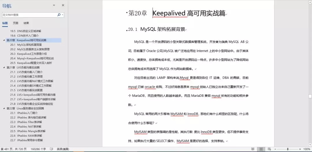 linux云计算零基础教程,linux运维云计算要学些什么知识