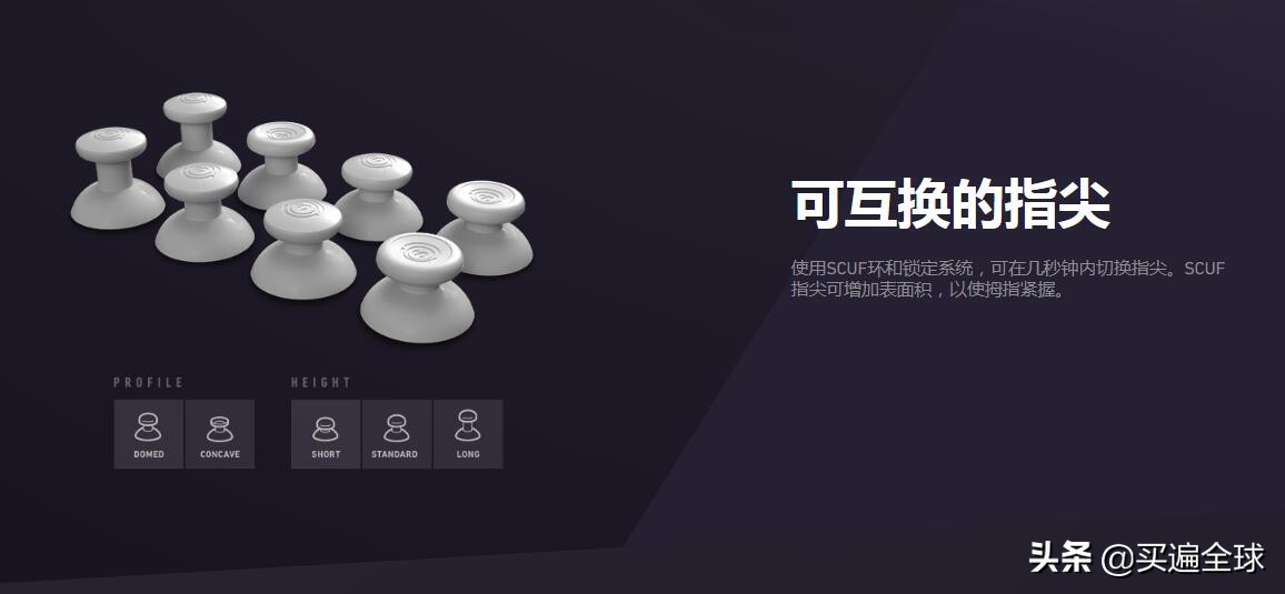 游戏爱好者都想入的“坑”SCUFGaming官网海淘攻略