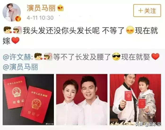 春节晚会马丽演的小品,马丽早期小品体验