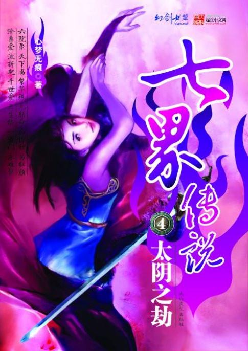 十大冷门文学小说推荐,10大经典网络小说推荐书单