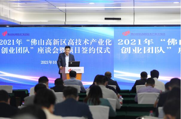 人才集聚洼地创新创业高地,创新创业团队入驻创业园