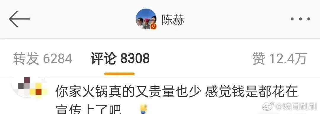 陈赫贤合庄危机公关事件,贤合庄公关手段