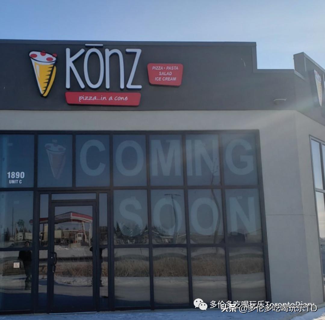 你要的“颜值”比萨！超火的甜筒pizza空降多伦多