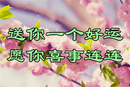 今天3月10，我的妈呀！谁编的，太好笑了，给群里乐一乐