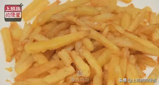 在家就能做的薯条教程,在家就能做薯条简单的方法