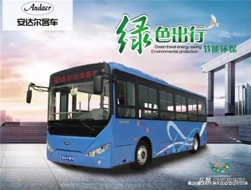 安庆安达尔汽车制造有限公司,安庆安达尔轿车