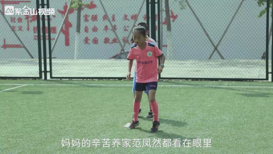 一个小女孩和她的梦,一个女孩的足球梦