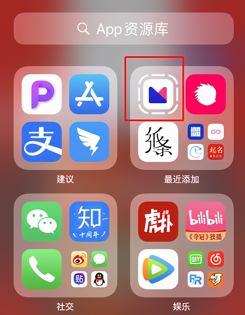 鑻规灉鍐呭瓨涓嶈冻涓嬩笉浜哸pp,iphone濡備綍瀹夎杞婚噺鐗坅pp