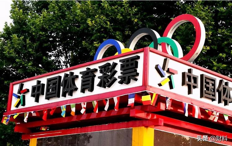 福利彩票中奖规则3d中奖号码,买彩票要中奖这些方法很实用