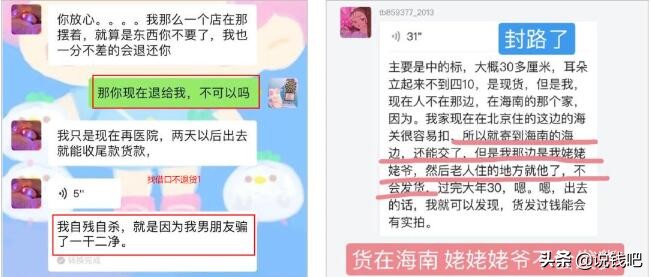 闲鱼复盘知识大全,闲鱼卖单反套路
