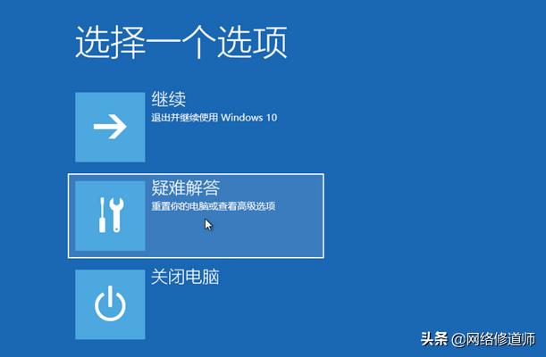 win10系统开机黑屏没反应怎么回事,win10开机正在准备自动修复后黑屏