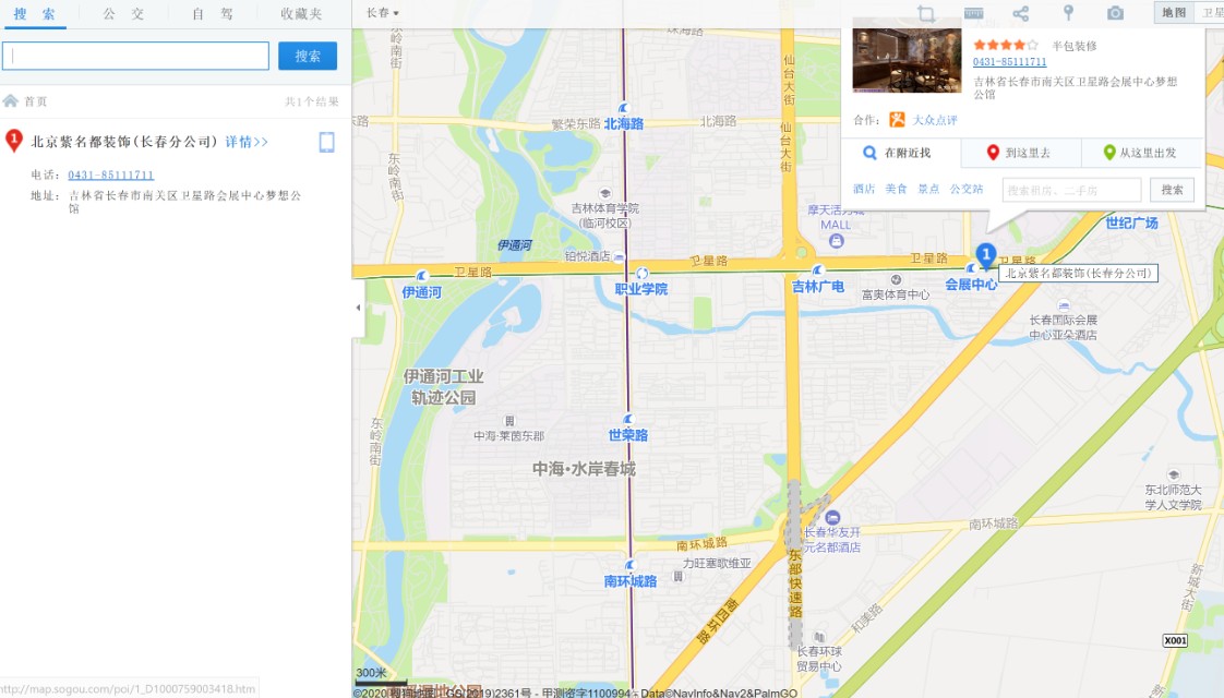 长春装修公司哪家好排名前十,长春装修比较好的公司排名