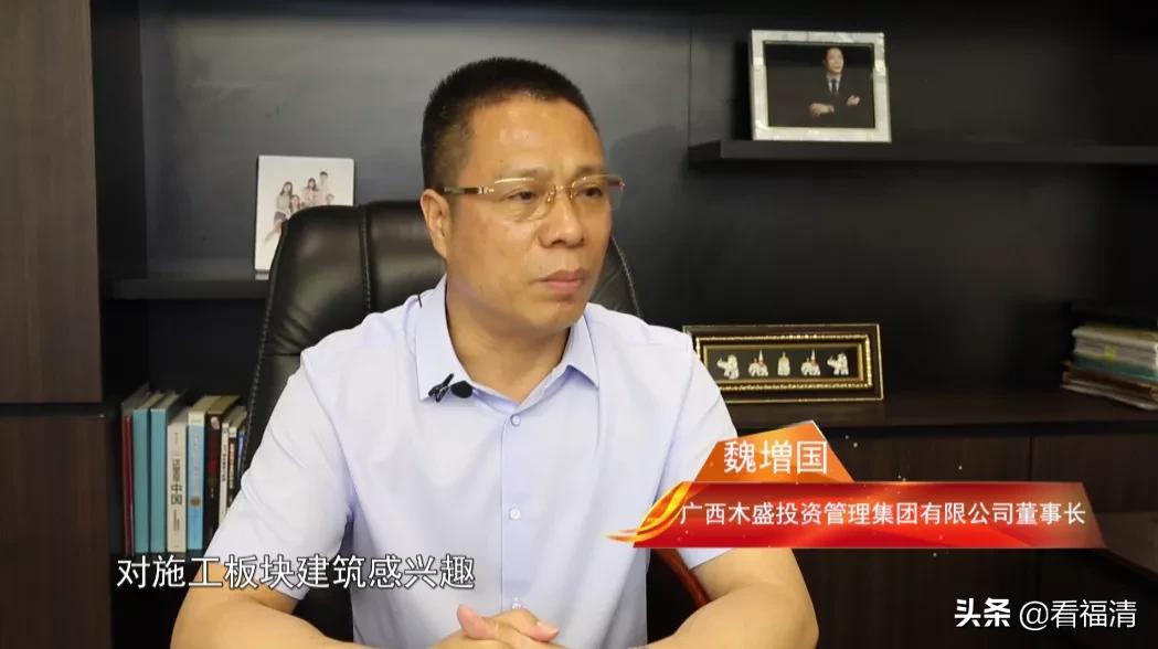 年营业额40多亿，又一福清哥被曝光