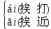 部编版语文六年级下册全册知识点,部编版语文六年级下册知识点大全