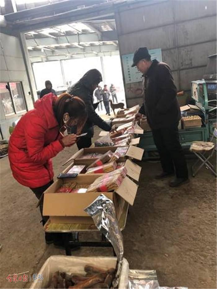 长白山卖土特产直播,长白山特产直播卖货