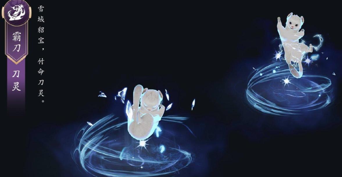 剑网3天策女,剑网三天策脚印推荐