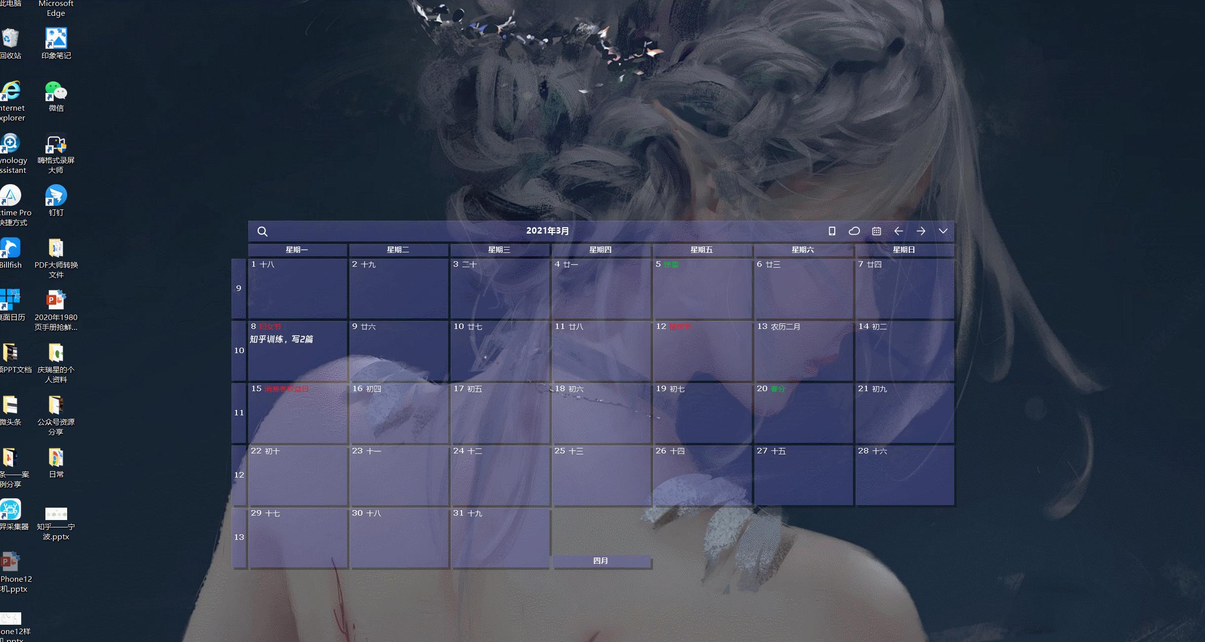 win10的新功能有哪些你都知道吗,win10上超实用的两个功能