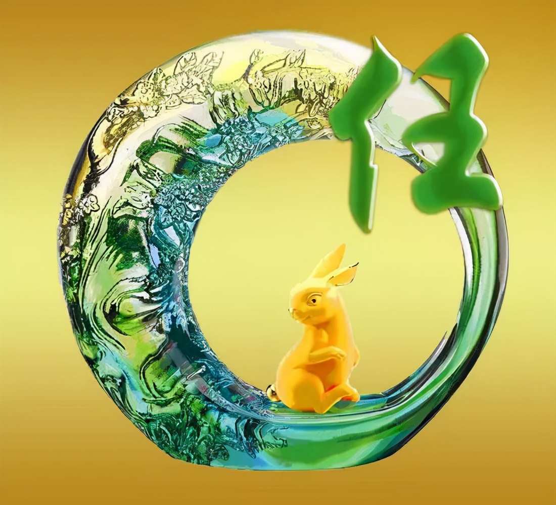 天然翡翠财字,翡翠字体图片欣赏