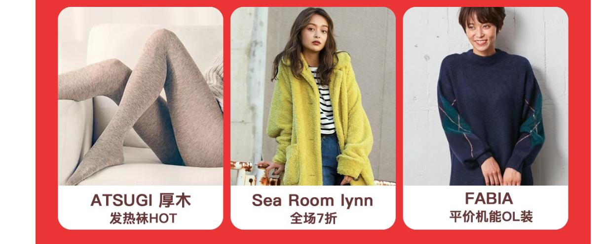 新年开运时尚单品,新年的开运穿搭