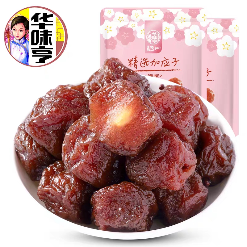 11.18李佳琦直播预告,8.11李佳琦直播的预告单