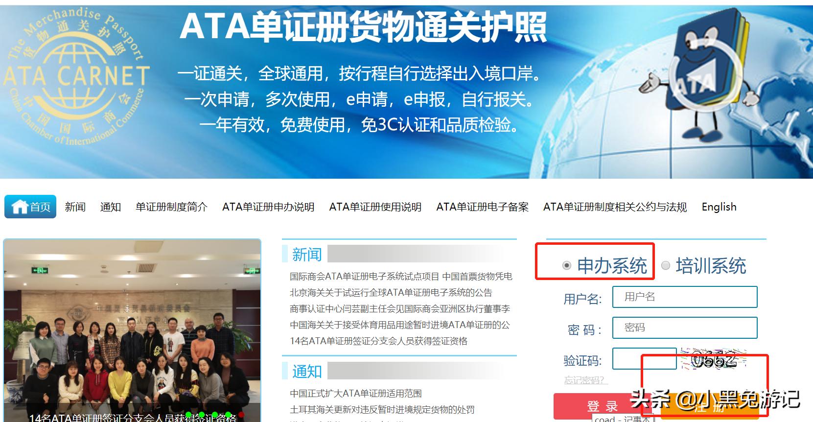 车辆护照如何办理,手把手教你自驾出境俄罗斯欧洲非洲