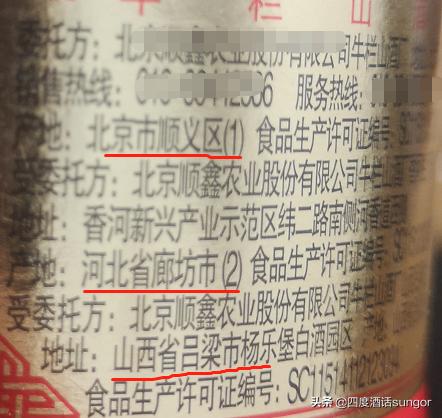 口粮酒最便宜的纯粮食酒,最实惠的口粮酒