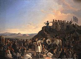 *杀屠**、围城和焦土——希腊独立战争第一阶段的斗争