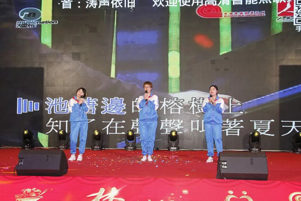 好得睐2018总结表彰会暨2019开工动员大会圆满召开！