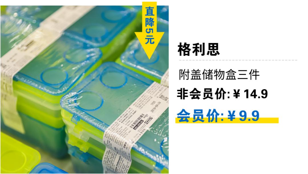 低至5折宜家夏季大促来了,2019重庆宜家夏季大减价