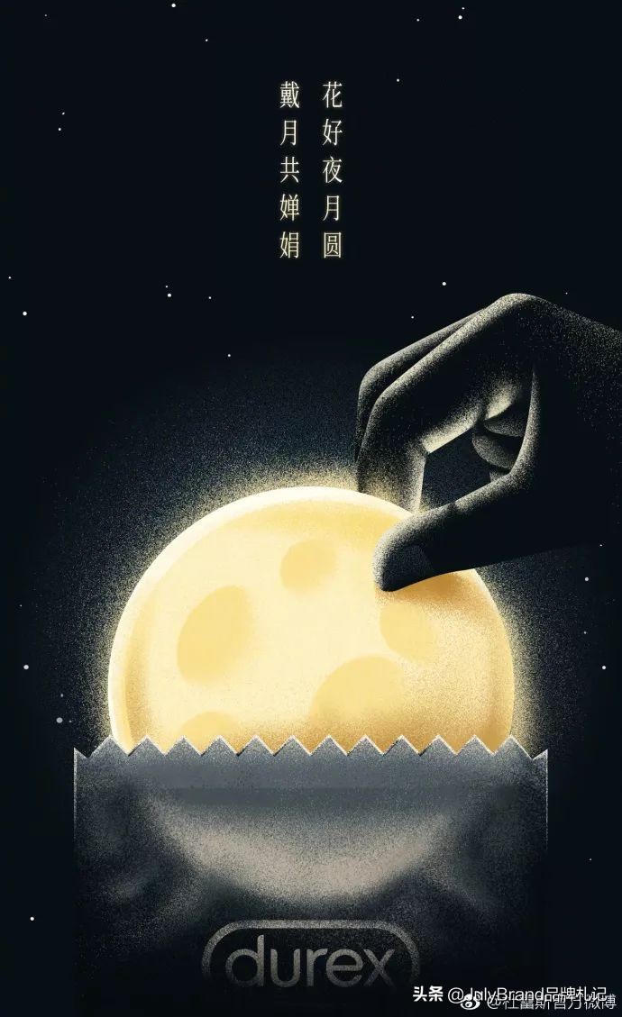 中秋广告创意文案,中秋九宫格创意文案