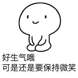 教大家如何正确回怼嘴欠的亲戚,有人嘴欠怎么怼他